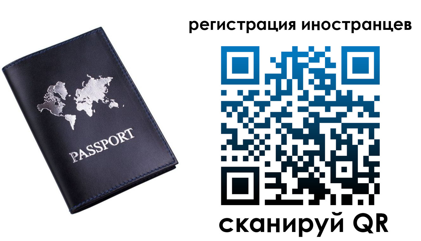 временная прописка в Лермонтове