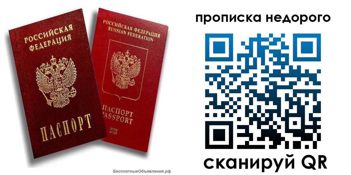 временная регистрация адрес в Лермонтове