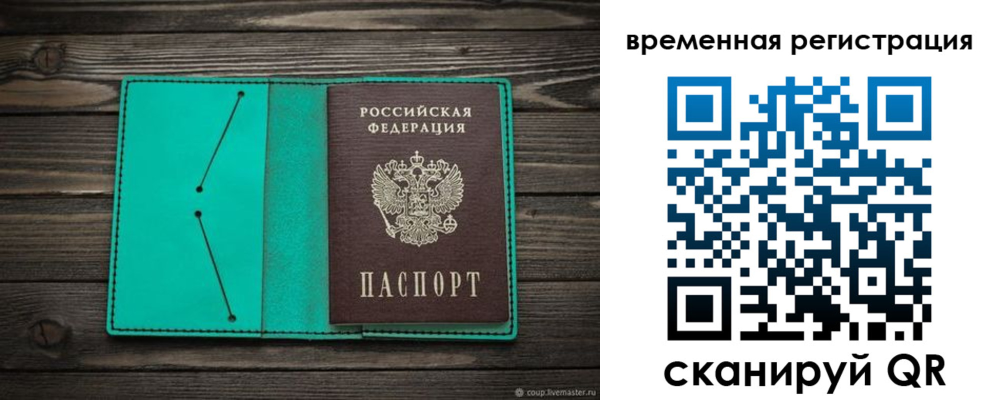 где прописаться в Лермонтове