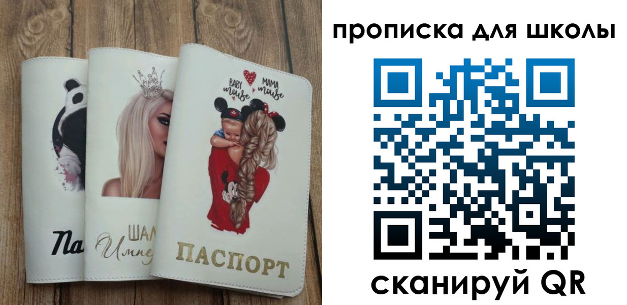 временная регистрация законно в Лермонтове